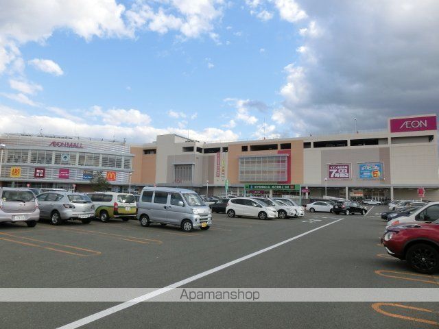 スーパー　イオンモール盛岡南（スーパー）まで640m