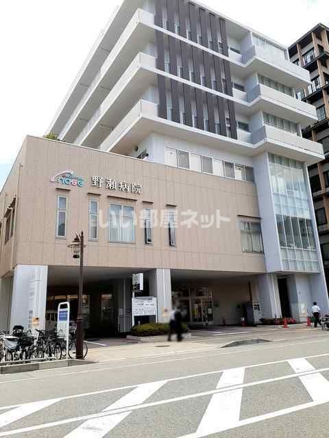 病院　野瀬病院（病院）まで1310m