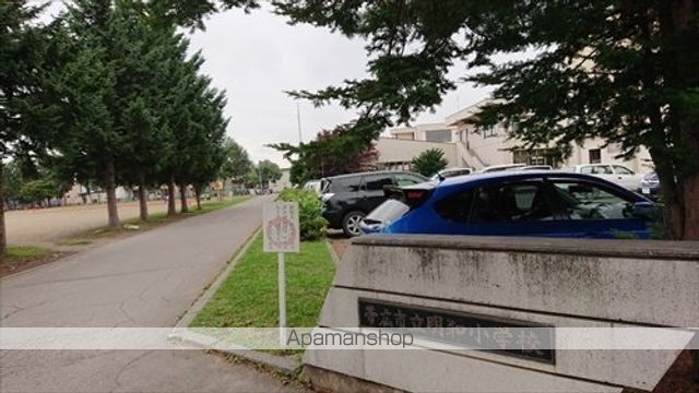 小学校　明和小学校（小学校）まで1386m