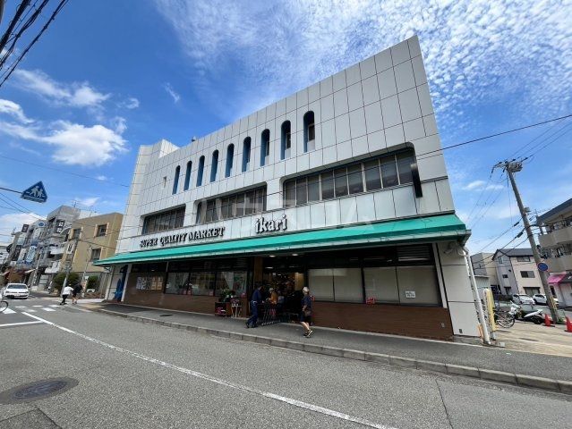 【西宮市相生町のアパートのスーパー】