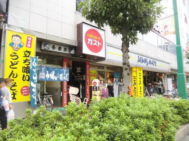 【蕨市塚越のマンションのショッピングセンター】