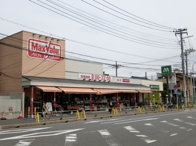 【千葉市花見川区幕張町のマンションのスーパー】