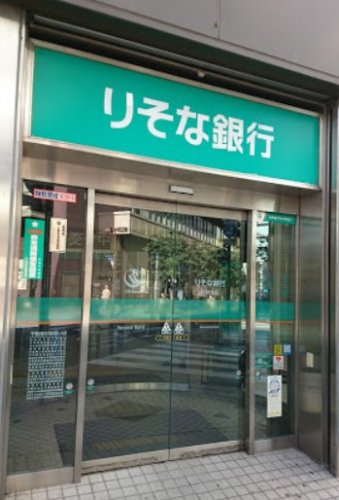 【川崎市川崎区東田町のマンションの銀行】