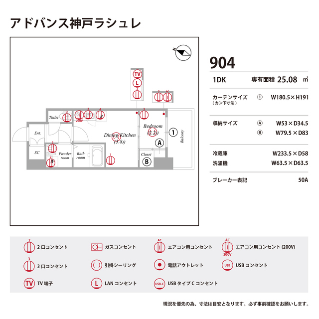 【アドバンス神戸ラシュレの庭】