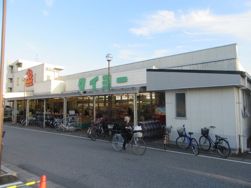 【千葉市若葉区高品町のマンションのスーパー】