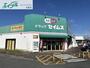 ドラックストア　ドラッグセイムス梅村学園前店（ドラッグストア）まで1033m