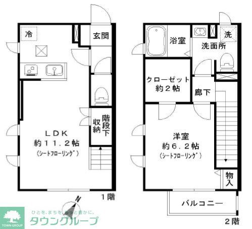 【横浜市旭区本村町のアパートの間取り】