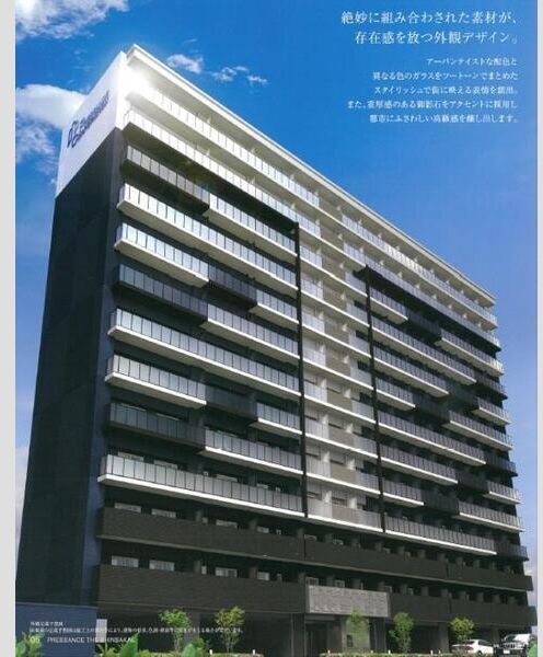 【プレサンスTHE新栄の建物外観】