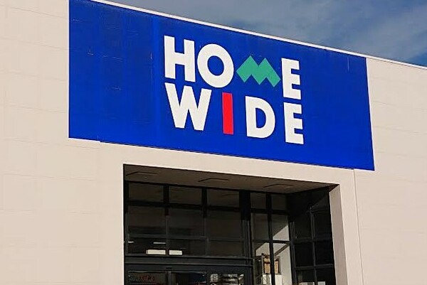 ホームセンター　ホームワイド新下関店（ホームセンター）まで1161m
