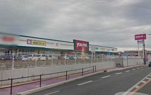 ショッピングセンター　ゆめタウン玉名（ショッピングセンター）まで1756m