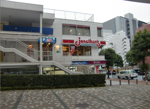 飲食店　ジョナサン目黒店（飲食店）まで515m