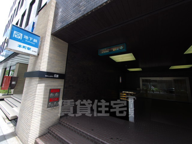 その他　セカンドストリート　フレスポ阿波座店（その他）まで193m