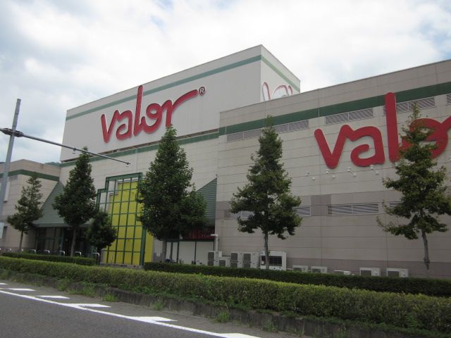 スーパー　スーパーマーケットバロー 長良店（スーパー）まで556m