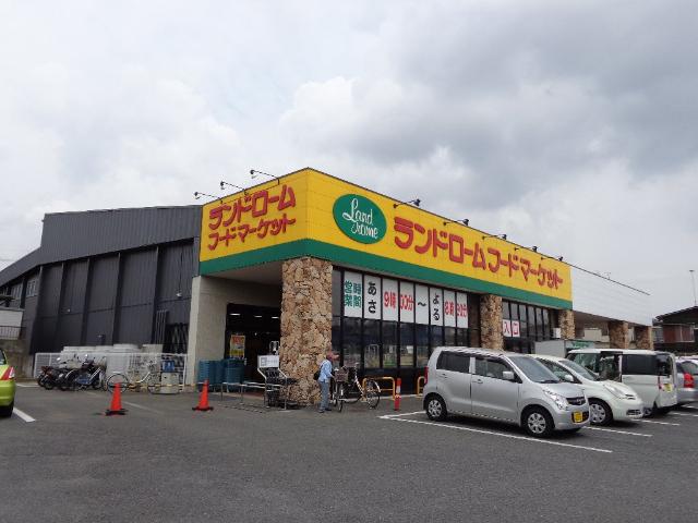 その他　ランドロームフードマーケット阿見店（その他）まで504m