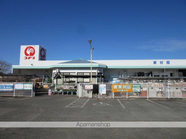 ホームセンター　コメリハード＆グリーン人吉店（ホームセンター）まで900m