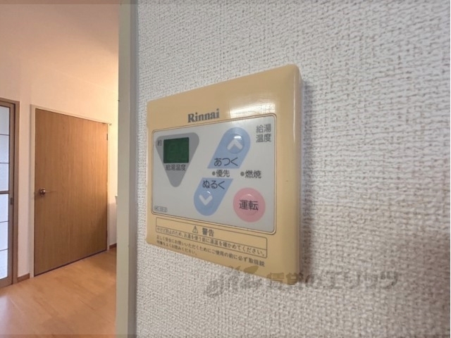その他設備　給湯器リモコン