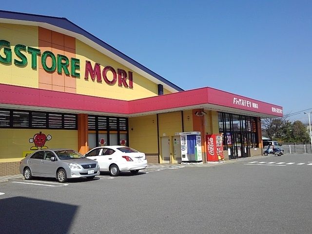 ドラックストア　ドラッグストアモリ朝妻店（ドラッグストア）まで750m