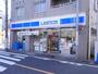 コンビニ　ローソン田園調布南店（コンビニ）まで450m