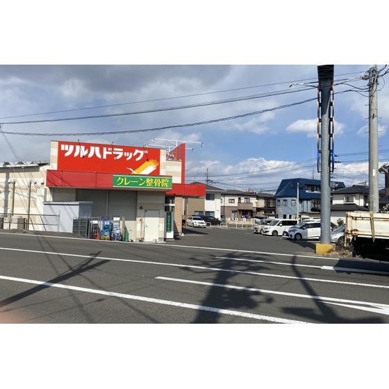 ドラックストア　ツルハドラッグ仙台沖野店（ドラッグストア）まで445m
