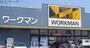 ショッピングセンター　ワークマン鈴鹿桜島店（ショッピングセンター）まで6365m