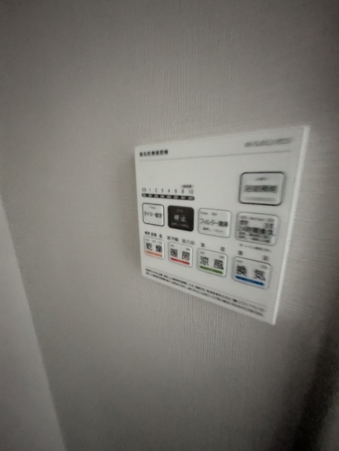 その他設備　建築中の２０３号写真