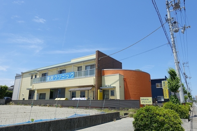 その他　金沢クリニック様（その他）まで850m