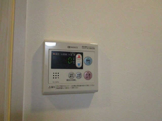 その他設備　ガス給湯