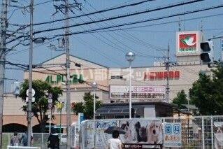 ショッピングセンター　アル・プラザ香里園（ショッピングセンター）まで485m