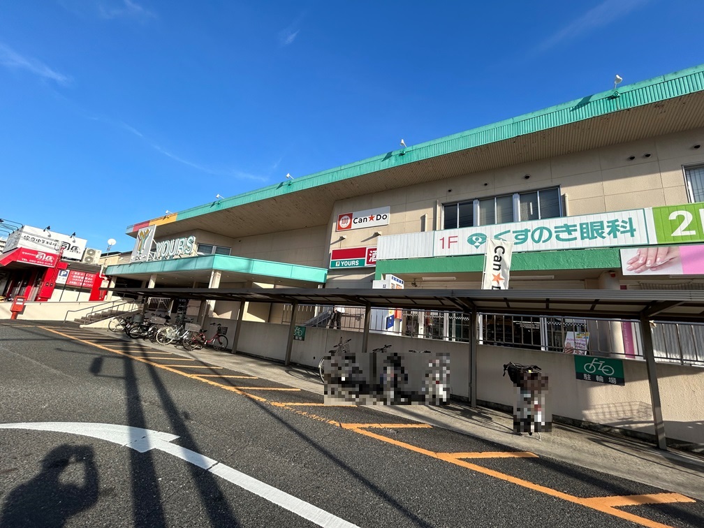 スーパー　ユアーズ瀬野川店（スーパー）まで742m