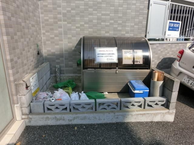 その他共有部分　共用ゴミステーション