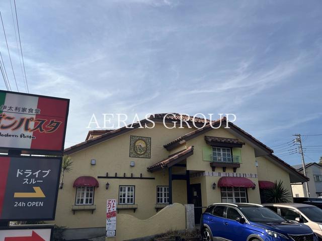 飲食店　モダンパスタ 川口差間店（飲食店）まで402m