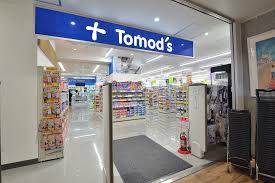 ドラックストア　トモズ池尻大橋店（ドラッグストア）まで256m