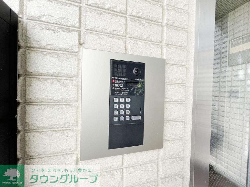 その他設備　設備