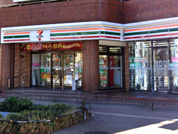 コンビニ　セブンイレブン 豊島要町駅前店（コンビニ）まで121m
