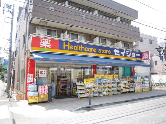 ドラックストア　セイジョー（ドラッグストア）まで180m