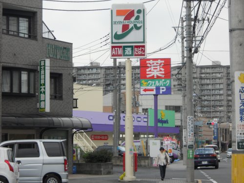 ドラックストア　Welpark(ウェルパーク) 川崎中野島店（ドラッグストア）まで770m