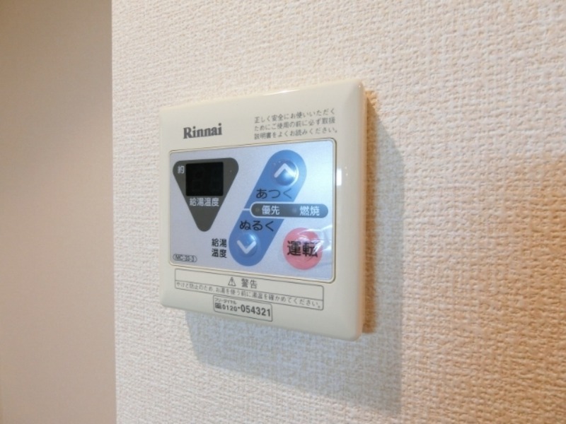 その他設備　図面と現状に相違がある場合には現状を優先