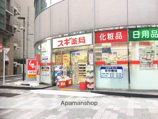 ドラックストア　スギ薬局岩本町店（ドラッグストア）まで176m
