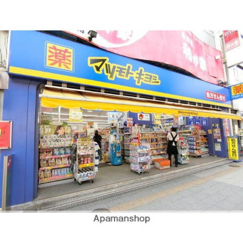 ドラックストア　マツモトキヨシ岩本町駅前店（ドラッグストア）まで292m