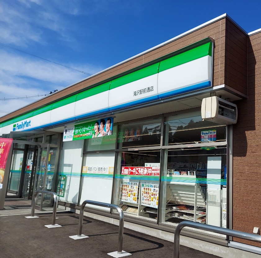 コンビニ　ファミリーマート滝沢駅前通店（コンビニ）まで376m