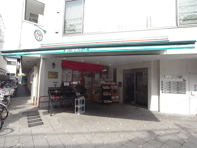 小学校　まいばすけっと　東武練馬駅南口店（小学校）まで941m
