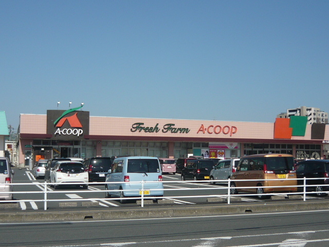スーパー　Ａコープ姶良店（スーパー）まで1000m