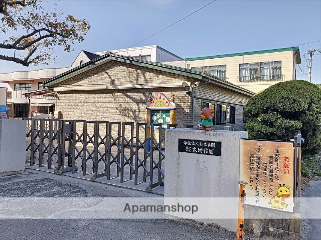 幼稚園・保育園　桜木幼稚園（幼稚園・保育園）まで301m