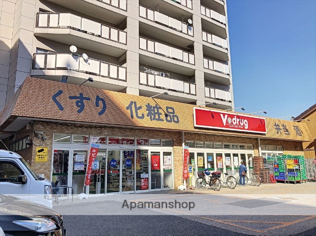 ドラックストア　V・drug知立駅前店（ドラッグストア）まで451m