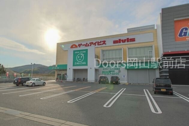 ドラックストア　ザグザグフレスポ高屋店（ドラッグストア）まで732m