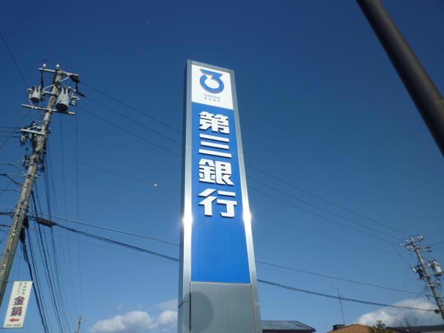 銀行　第三銀行久居支店（銀行）まで443m