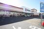 スーパー　株式会社ヤマナカ 清水店（スーパー）まで174m
