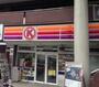 コンビニ　サークルＫ 黒川店（コンビニ）まで174m