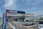 ドラックストア　クリエイトSD 沼津新沢田店（ドラッグストア）まで192m