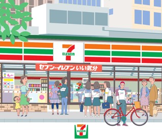 コンビニ　セブンイレブン 沼津のぼりみち通り店（コンビニ）まで484m